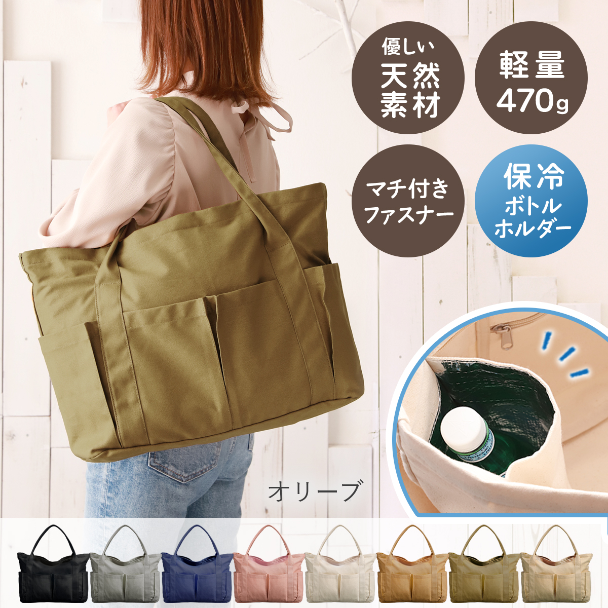 Annekor トートバッグ 帆布 A4 大きめ 大容量 レディース