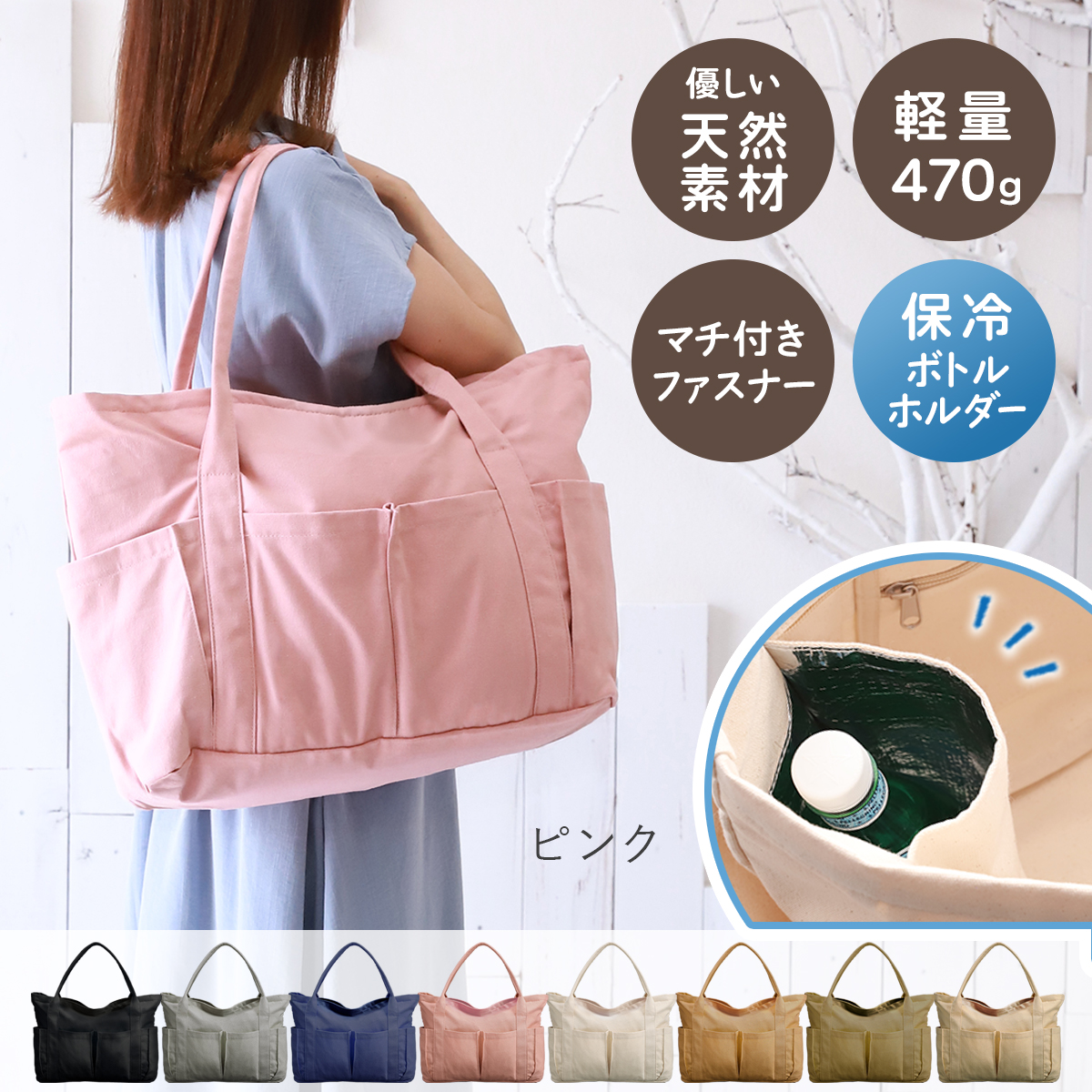 Annekor（アンコール） トートバッグ 帆布 A4 大きめ 大容量