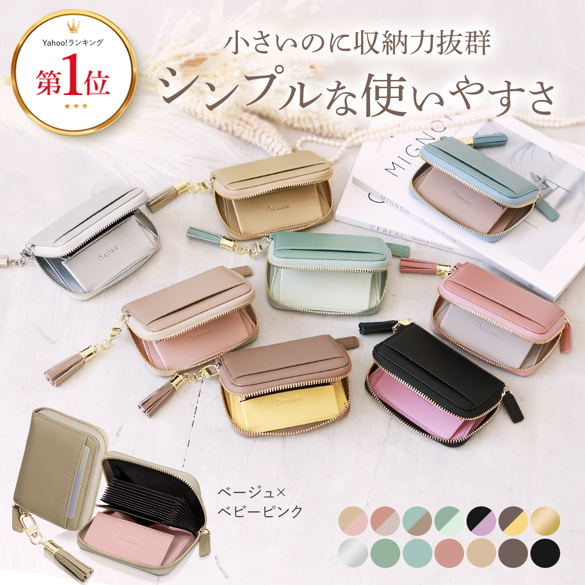 ミニ財布 レディース 本革 財布 お札折らない カードケース 小さめ ブランド ジャバラ じゃばら ウォレット ミニ 爆買 | Annekor | 01