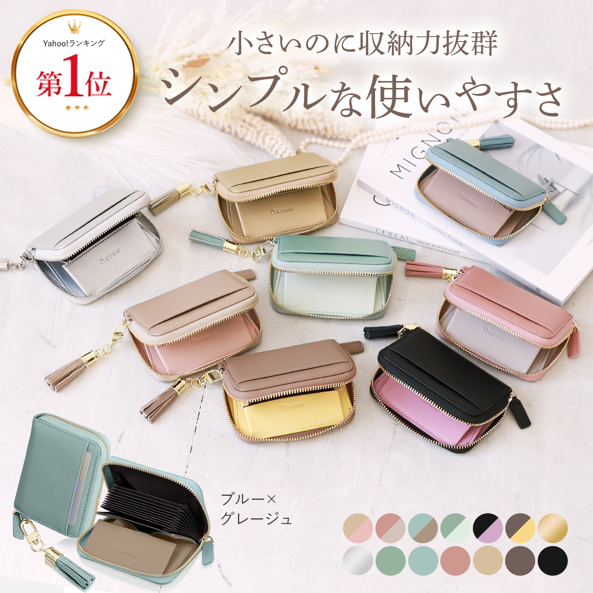 ミニ財布 レディース 本革 財布 お札折らない カードケース 小さめ ブランド ジャバラ じゃばら ウォレット ミニ 爆買 | Annekor | 03