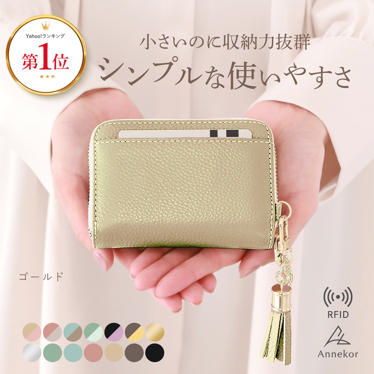 ミニ財布 レディース 本革 財布 お札折らない カードケース 小さめ ブランド ジャバラ じゃばら ウォレット ミニ 爆買 | Annekor | 15