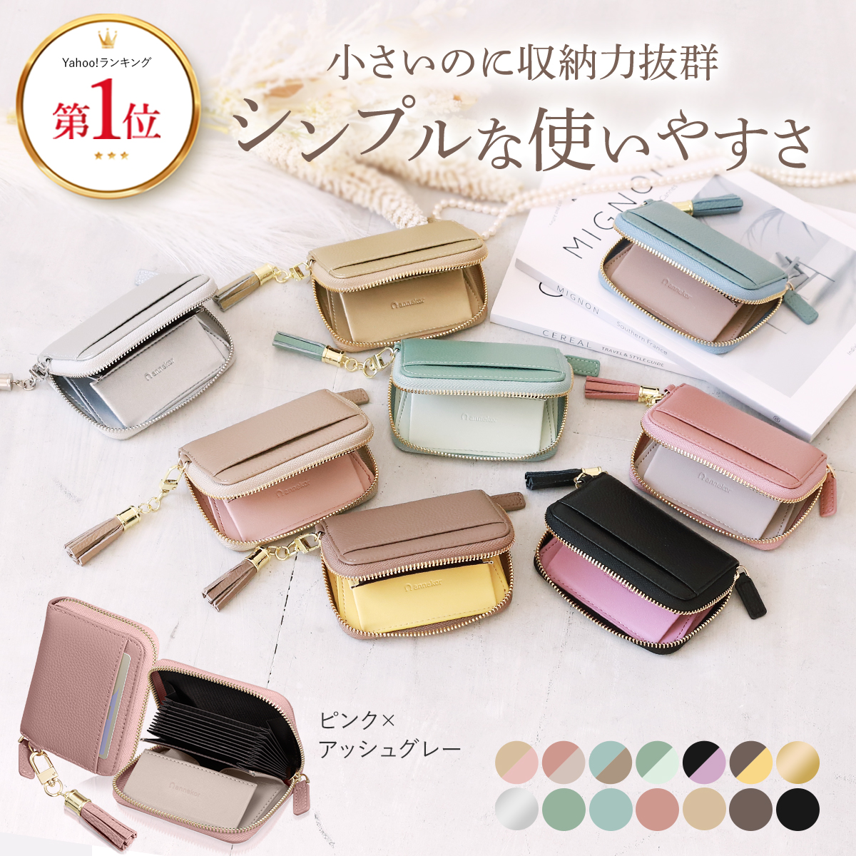 ミニ財布 レディース 本革 財布 お札折らない カードケース 小さめ ブランド ジャバラ じゃばら ウォレット ミニ 爆買 | Annekor | 02