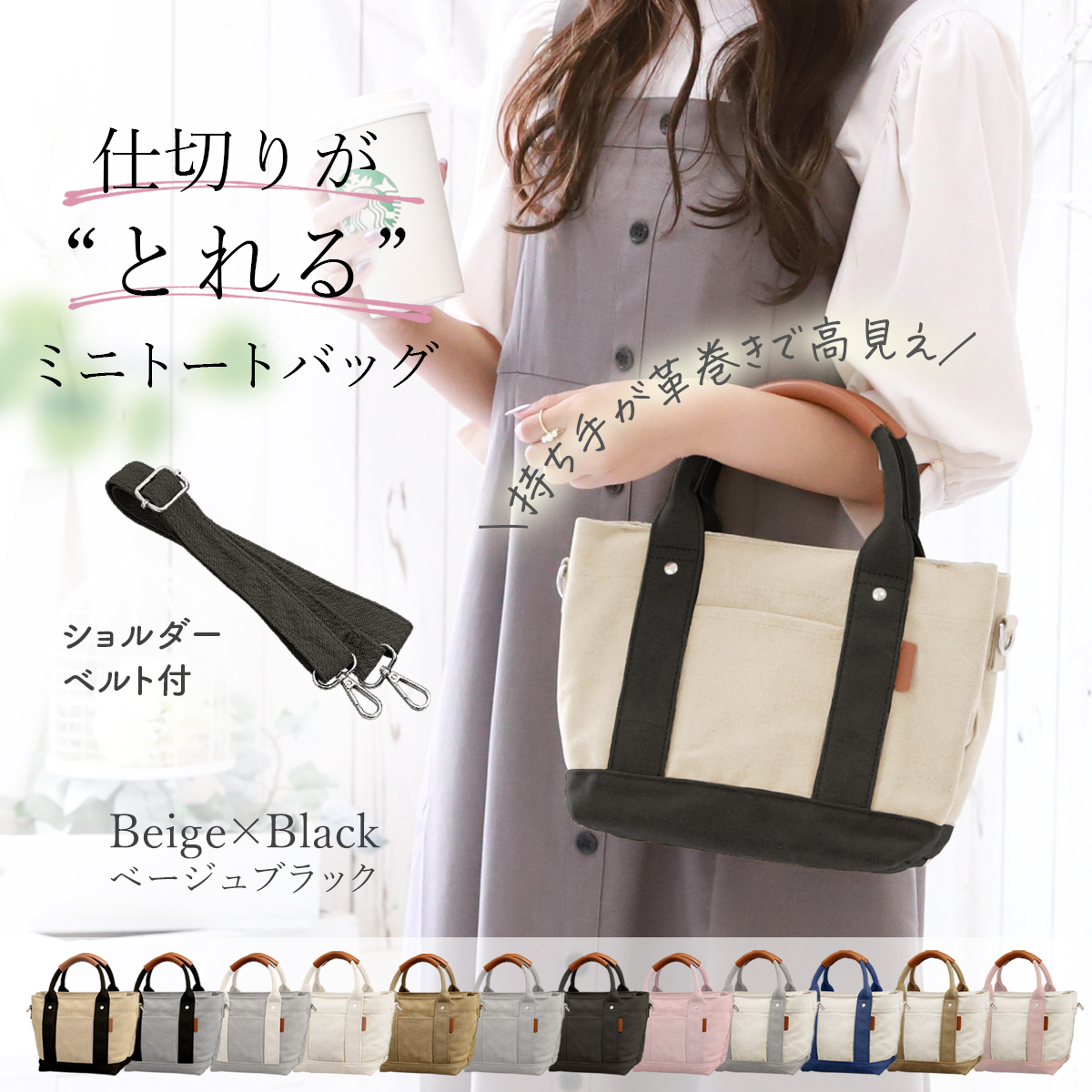 Annekor（アンコール） ミニトートバッグ 帆布 レディース キャンバス