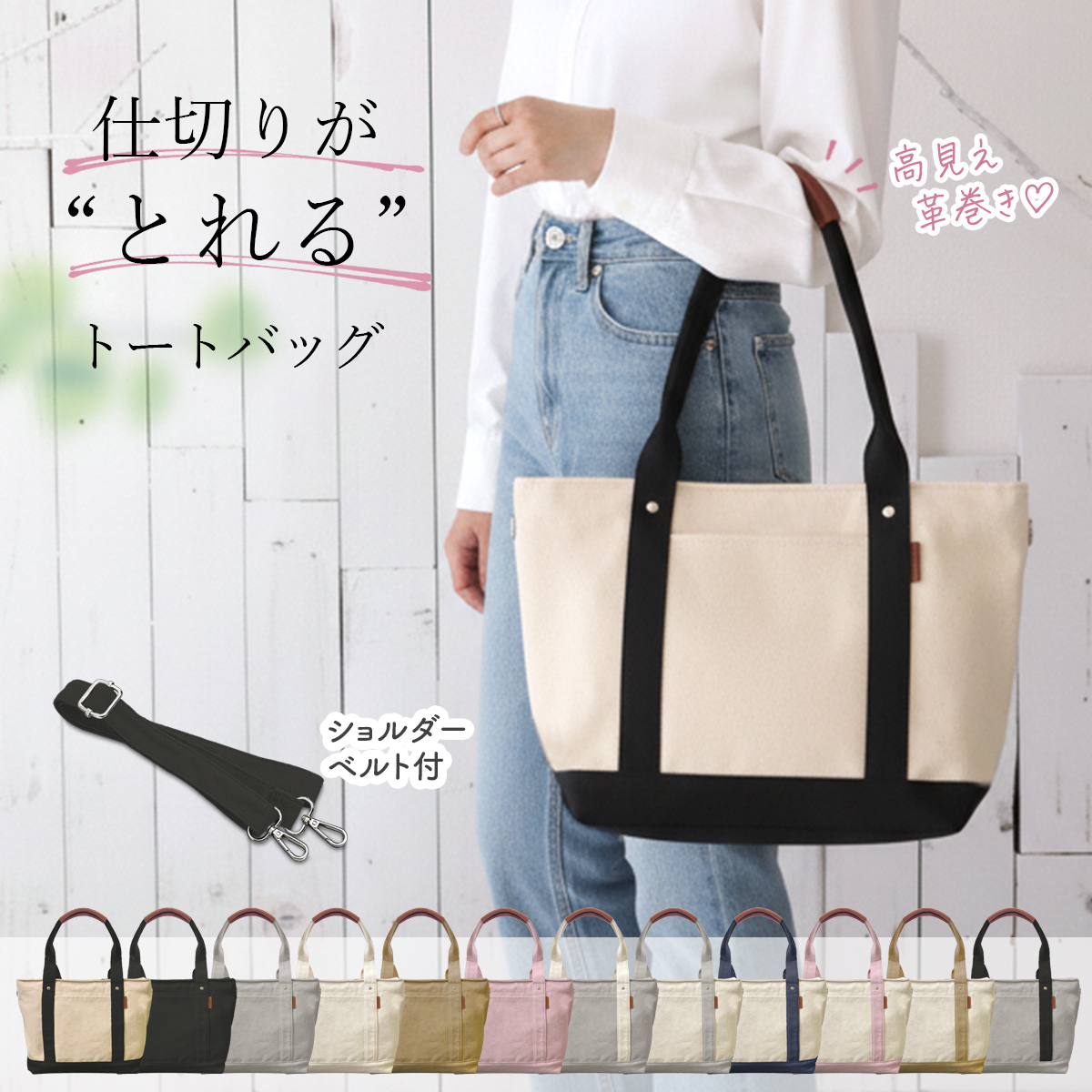 Annekor（アンコール） トートバッグ レディース 帆布トートバッグ