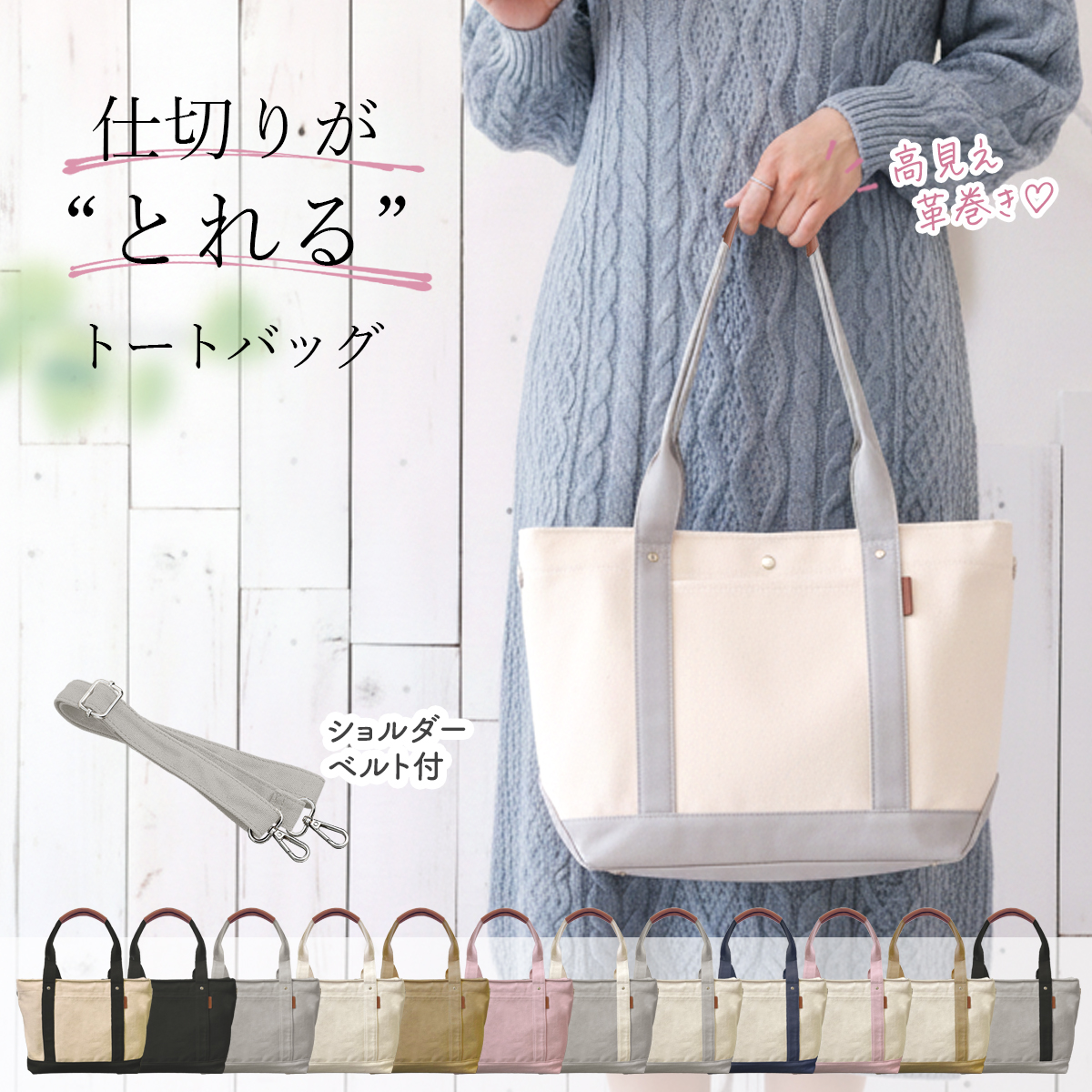 Annekor（アンコール） トートバッグ レディース 帆布トートバッグ