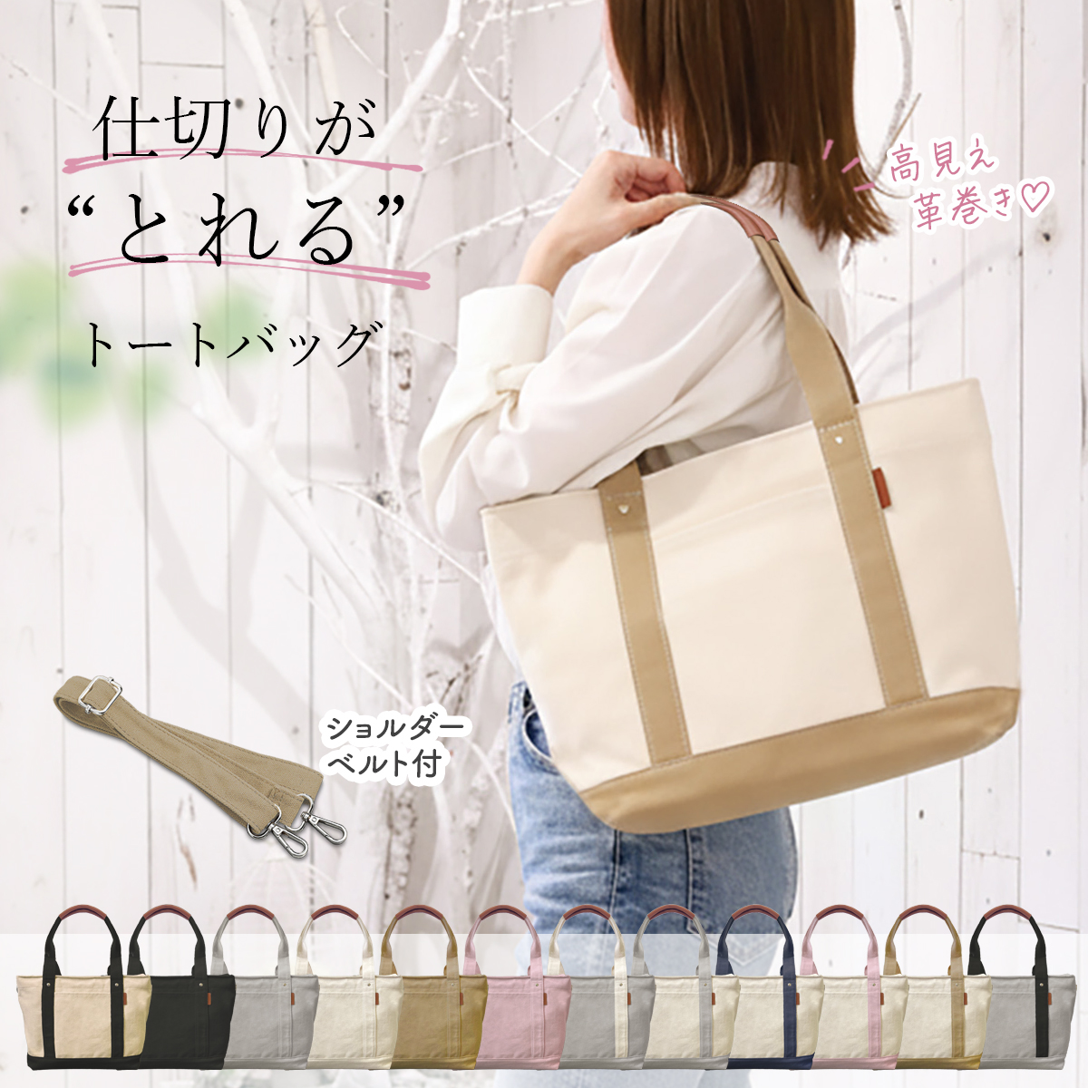 Annekor（アンコール） トートバッグ レディース 帆布トートバッグ