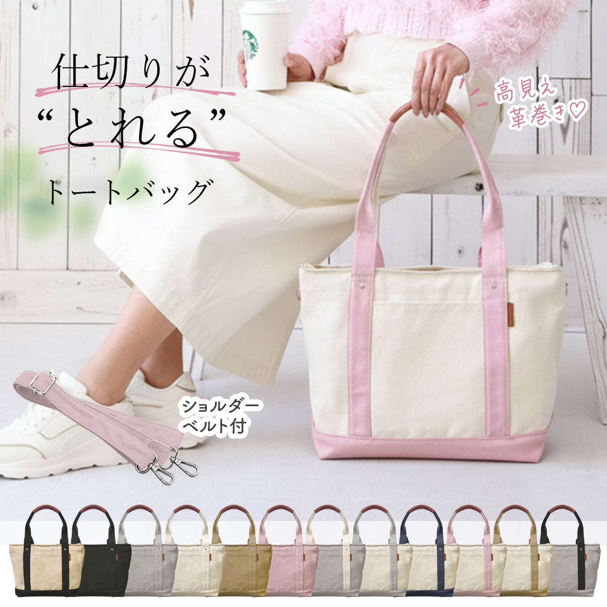 Annekor（アンコール） トートバッグ レディース 帆布トートバッグ