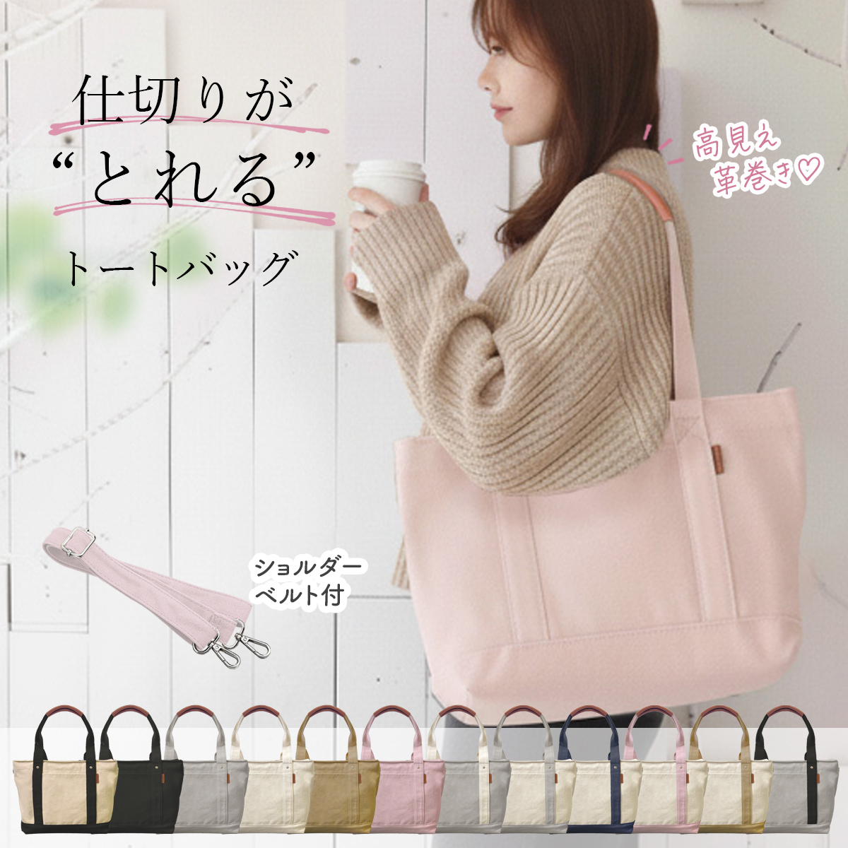 Annekor（アンコール） トートバッグ レディース 帆布トートバッグ