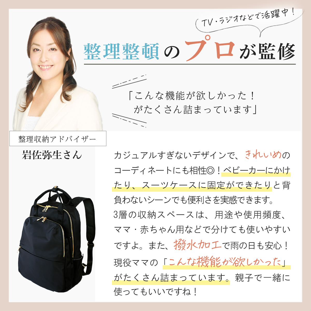 マザーズリュック マザーズバッグ ママ リュック 大容量 ブランド 軽量 軽い ギフト Annekor アンコール 爆買 関連画像4