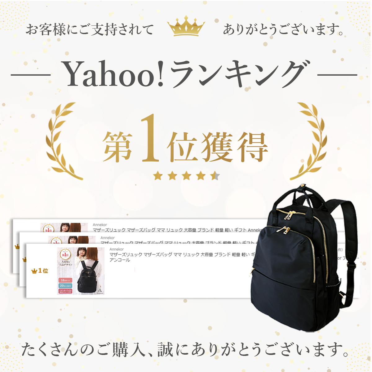 マザーズリュック マザーズバッグ ママ リュック 大容量 ブランド 軽量 軽い ギフト Annekor アンコール 爆買 関連画像3