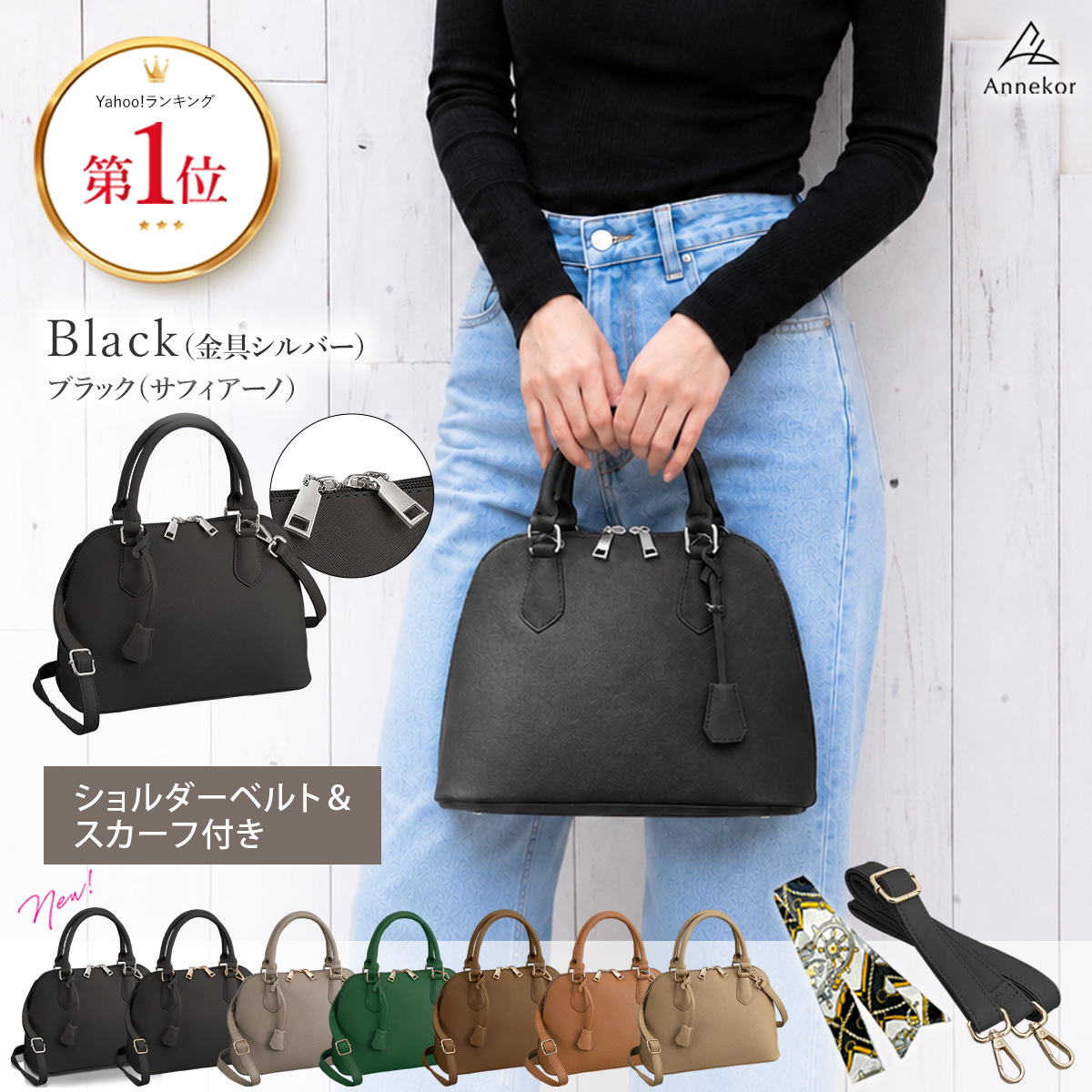アンコールパック 5個セット Annekor（アンコール） ハンドバッグ レディース 小さめ 2WAY