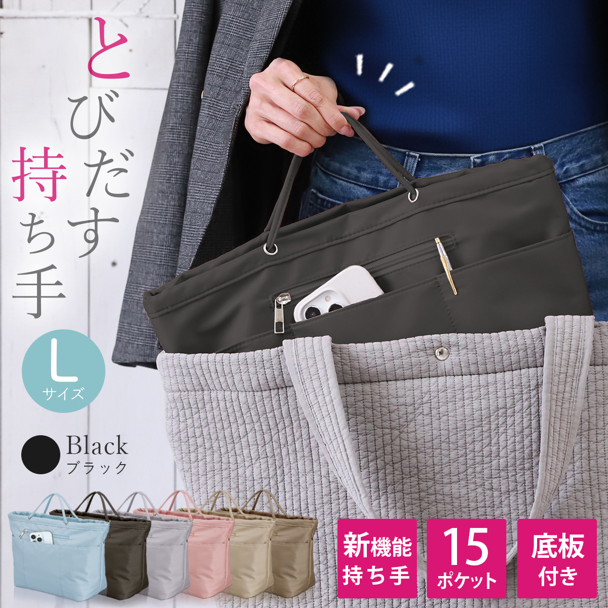 Annekor（アンコール） バッグインバッグ A4 自立 大きめ 横型