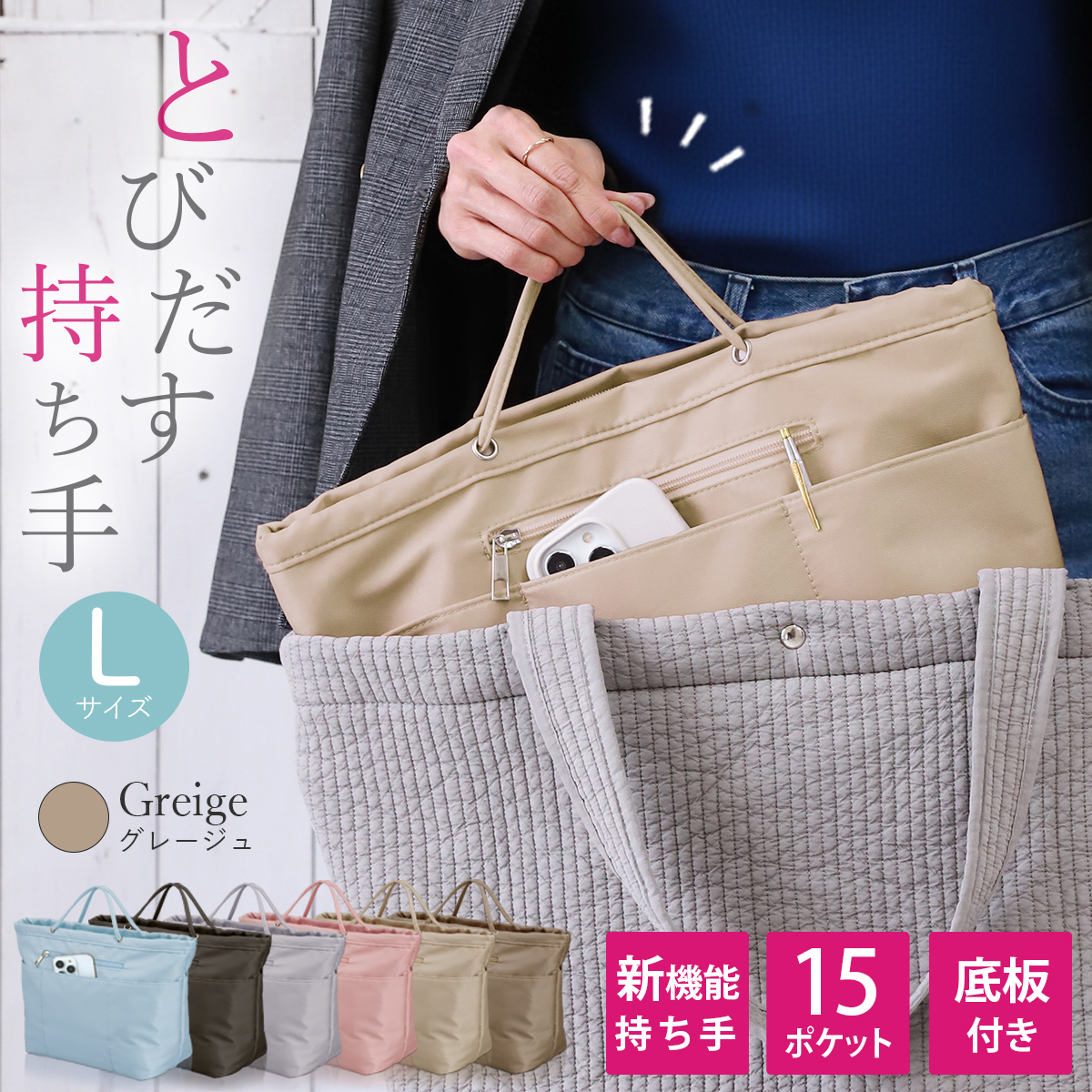 Annekor（アンコール） バッグインバッグ A4 自立 大きめ 横型 