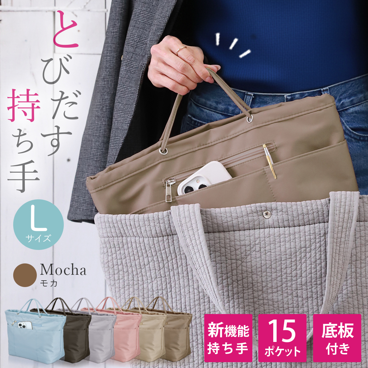 Annekor（アンコール） バッグインバッグ A4 自立 大きめ 横型 