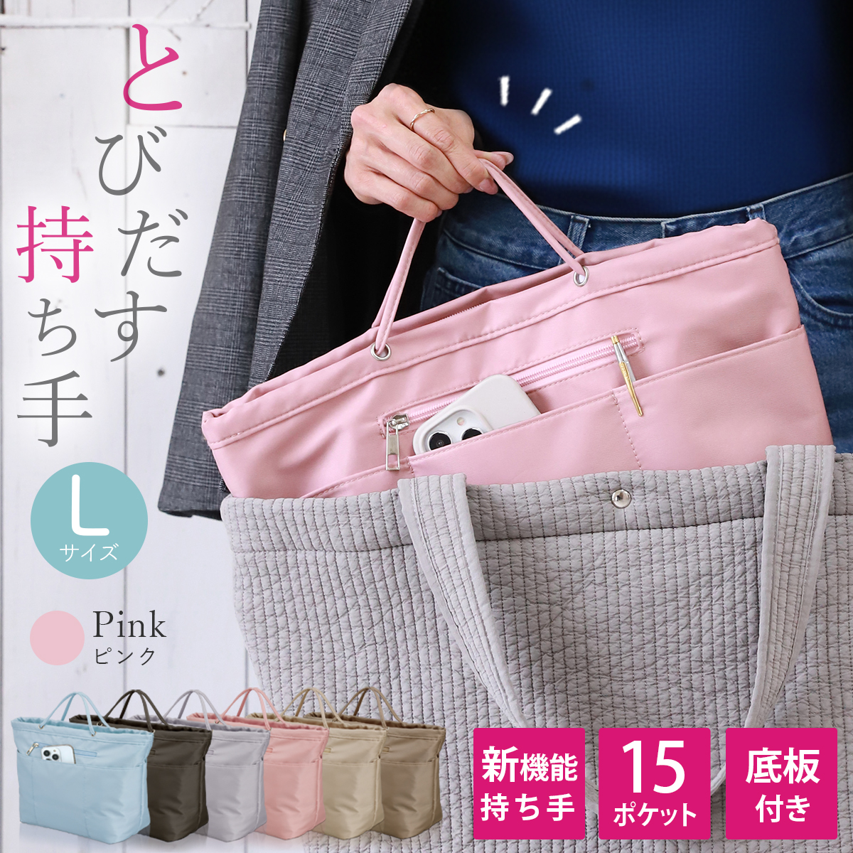 Annekor（アンコール） バッグインバッグ A4 自立 大きめ 横型 