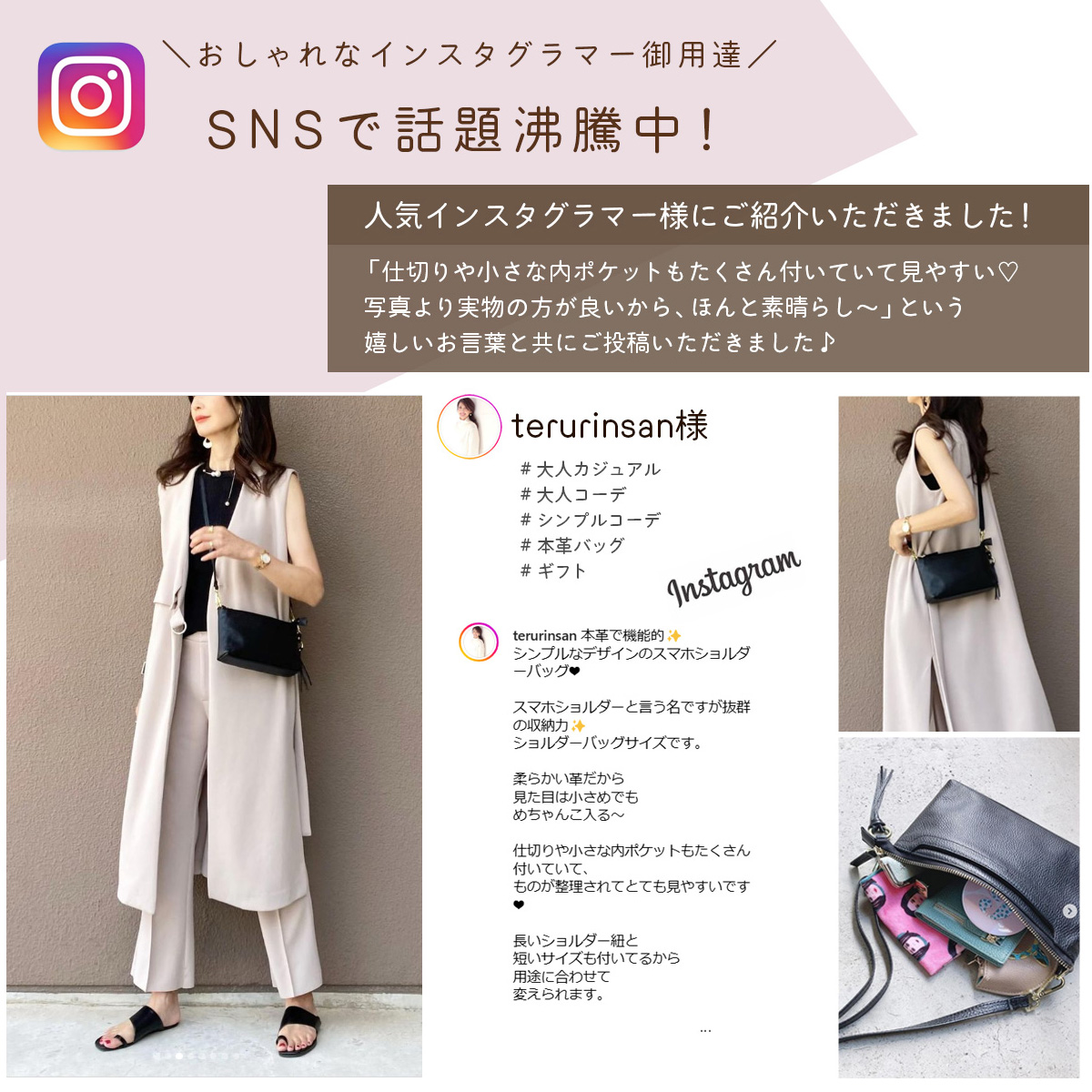 スマホショルダー レディース 本革 ブランド ストラップ スマホポーチ ショルダーバッグ サコッシュ アンコール Annekor 爆買 関連画像5