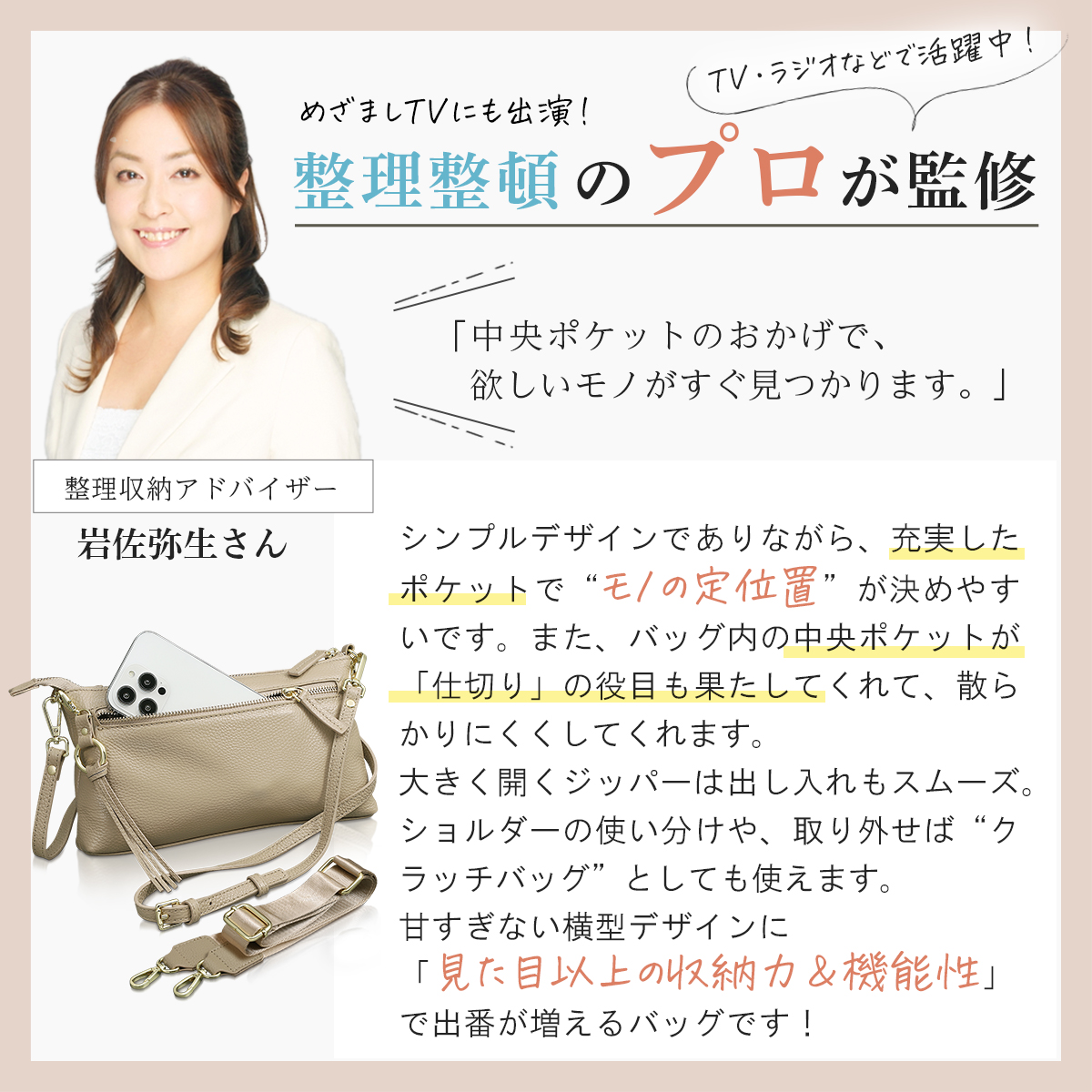 スマホショルダー レディース 本革 ブランド ストラップ スマホポーチ ショルダーバッグ サコッシュ アンコール Annekor 爆買 関連画像4