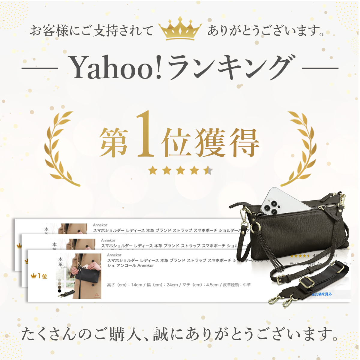 スマホショルダー レディース 本革 ブランド ストラップ スマホポーチ ショルダーバッグ サコッシュ アンコール Annekor 爆買 関連画像3