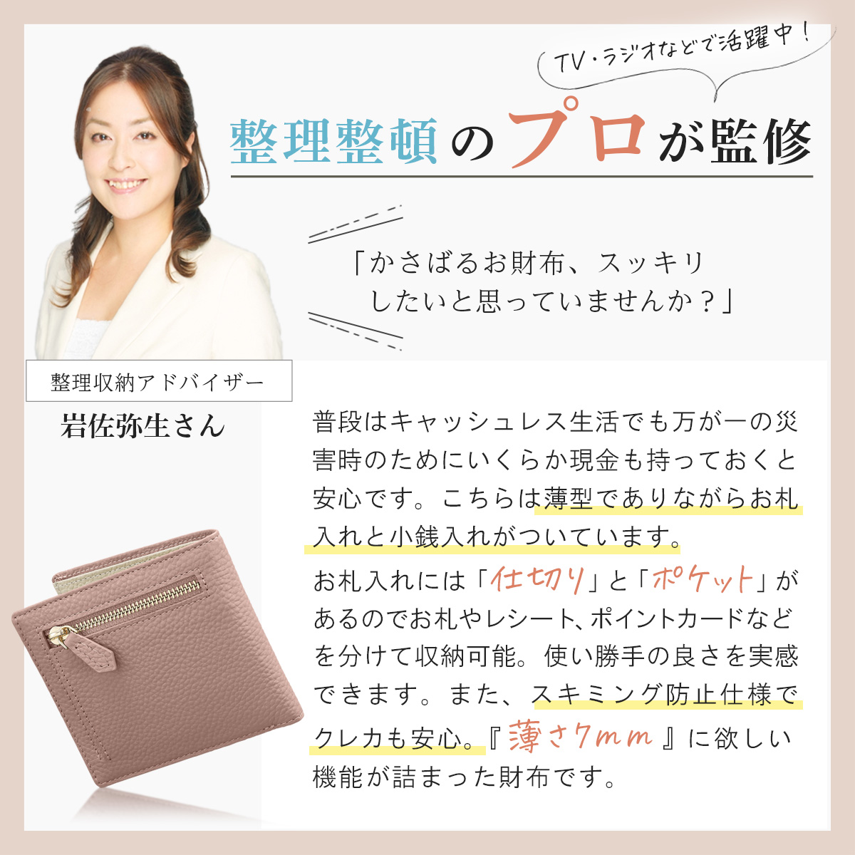 ミニ財布 レディース 二つ折り 財布 本革 お札折らない 薄い 財布 コンパクト財布 キャッシュレス 極薄 スリム スキミング防止 一粒万倍日 爆買 関連画像5