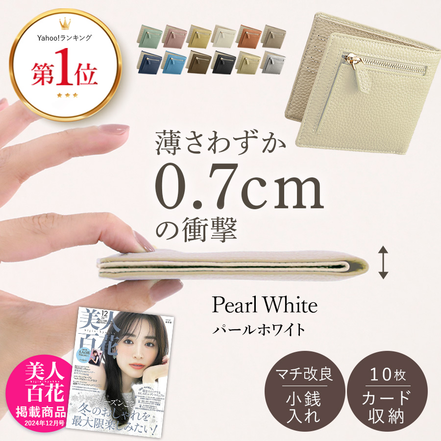 日本製 マネークリップ ミニウォレット レディース メンズ 本革