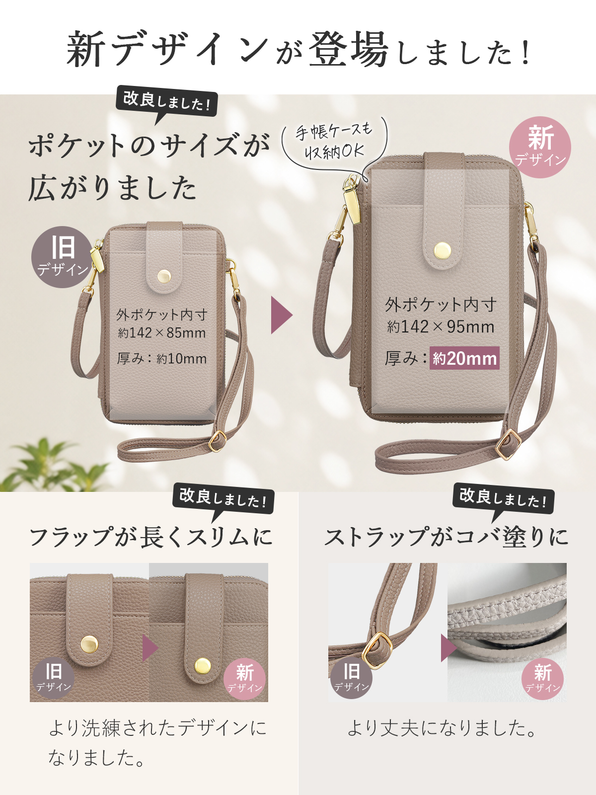 スマホポーチ ショルダー レディース スマホショルダー 入れたまま 財布 キルティング ブランド アンコール Annekor 爆買 関連画像5