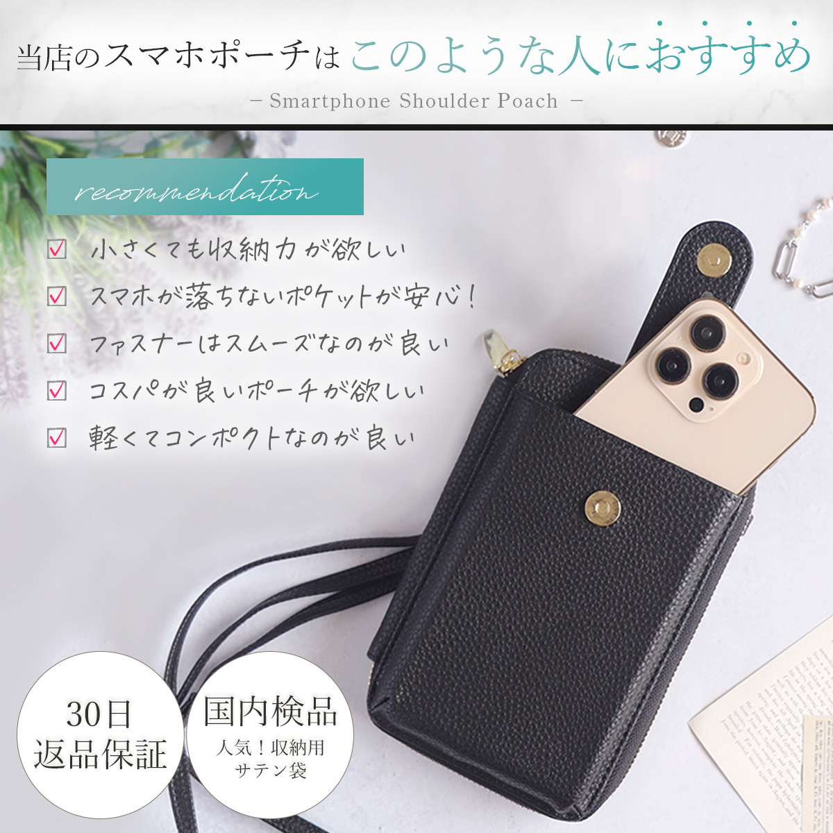 スマホポーチ ショルダー レディース スマホショルダー 入れたまま 財布 ブランド アンコール Annekor : ads037 : バッグ 雑貨  Annekor アンコール - 通販 - Yahoo!ショッピング