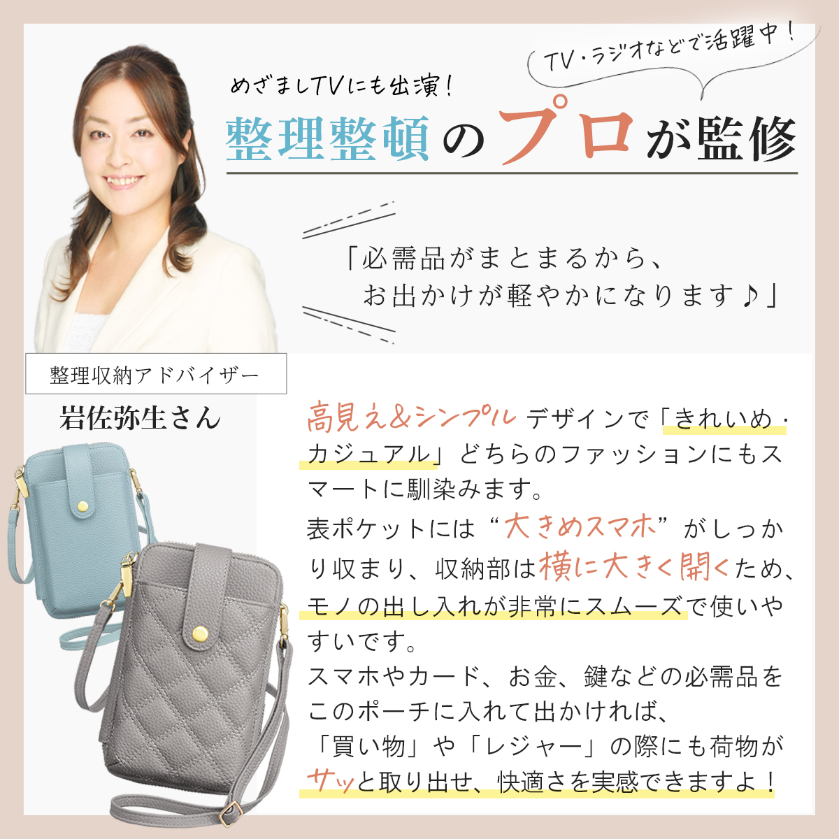 スマホポーチ ショルダー レディース スマホショルダー 入れたまま 財布 キルティング ブランド アンコール Annekor 爆買 関連画像3
