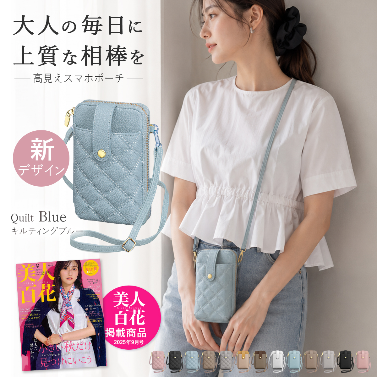 Annekor（アンコール） スマホポーチ ショルダー レディース スマホ