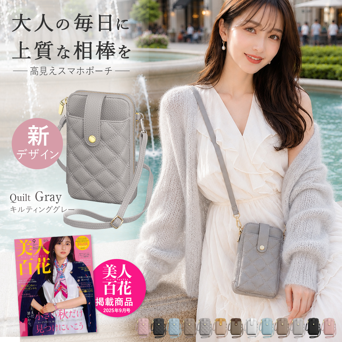 Annekor（アンコール） スマホポーチ ショルダー レディース スマホ