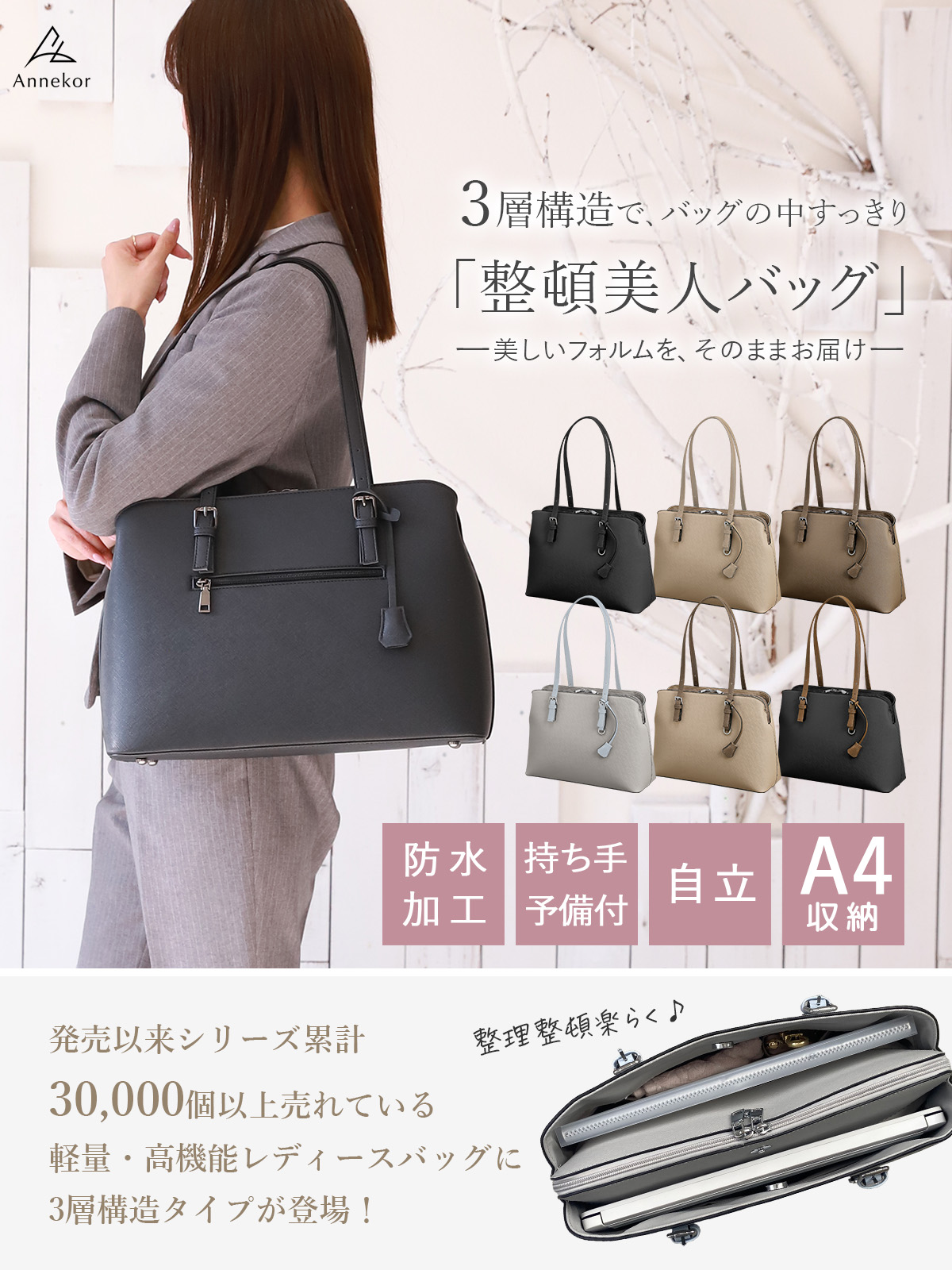 ビジネスバッグ レディース A4 軽量 自立 通勤 大容量 リクルートバッグ 就活 面接 トートバッグ 営業 爆買 関連画像5
