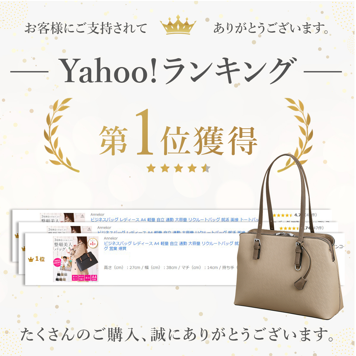 ビジネスバッグ レディース A4 軽量 自立 通勤 大容量 リクルートバッグ 就活 面接 トートバッグ 営業 爆買 関連画像3