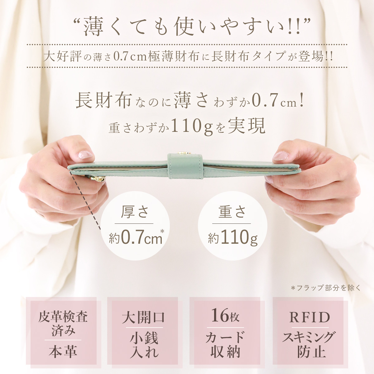 長財布 レディース 薄い 本革 軽量 大容量 財布 二つ折り 薄型 極薄 コンパクト財布 キャッシュレス スリム スキミング防止 一粒万倍日 爆買 関連画像4