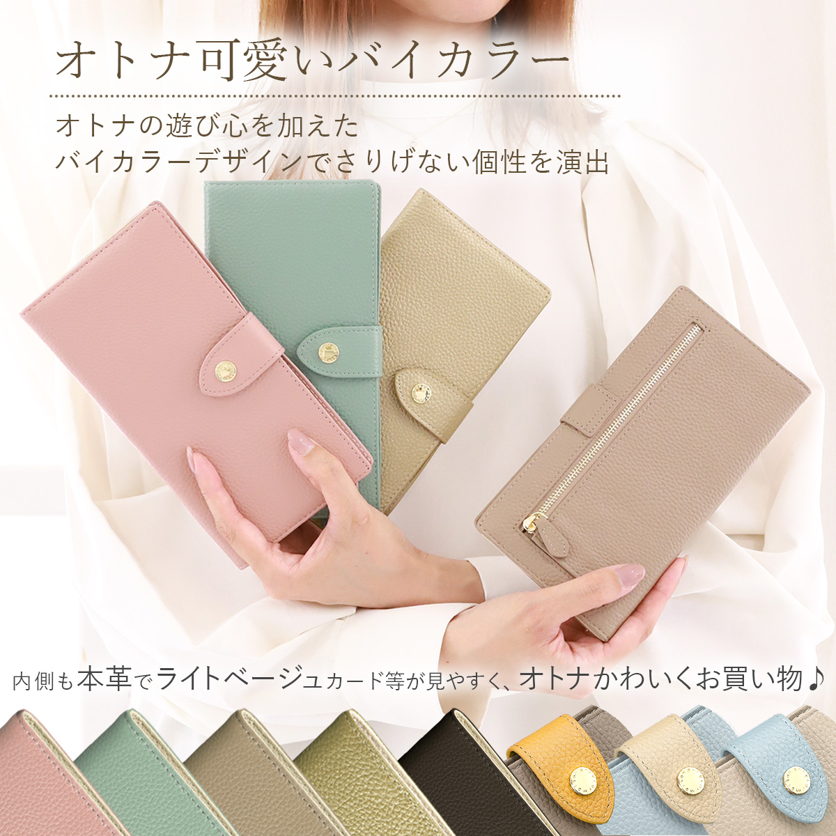 長財布 レディース 薄い 本革 軽量 大容量 財布 二つ折り 薄型 極薄 コンパクト財布 キャッシュレス スリム スキミング防止 一粒万倍日 爆買 関連画像5