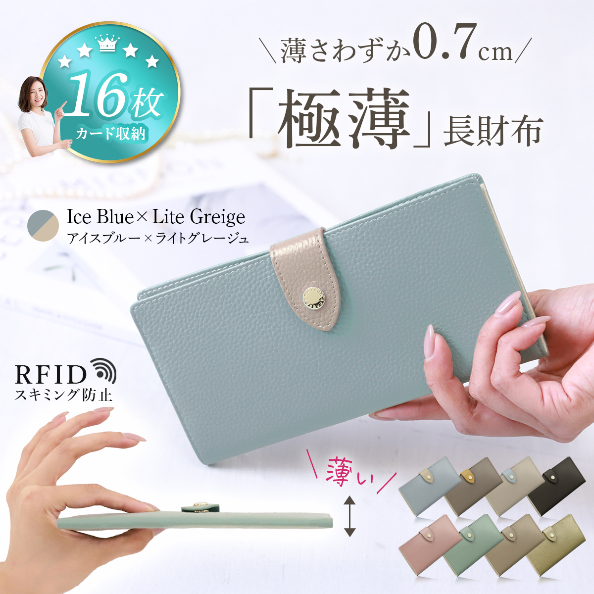 Annekor（アンコール） 長財布 レディース 薄い 本革 軽量 大容量 財布