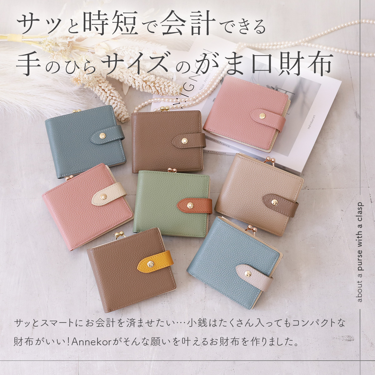 二つ折り財布 レディース 本革 がま口 ミニ財布 レディース がま口 二つ折り ブランド 使いやすい 小 革 レザー アンコール Annekor 爆買 関連画像5