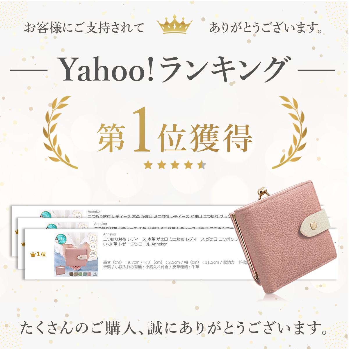 二つ折り財布 レディース 本革 がま口 ミニ財布 レディース がま口 二つ折り ブランド 使いやすい 小 革 レザー アンコール Annekor 爆買 関連画像1