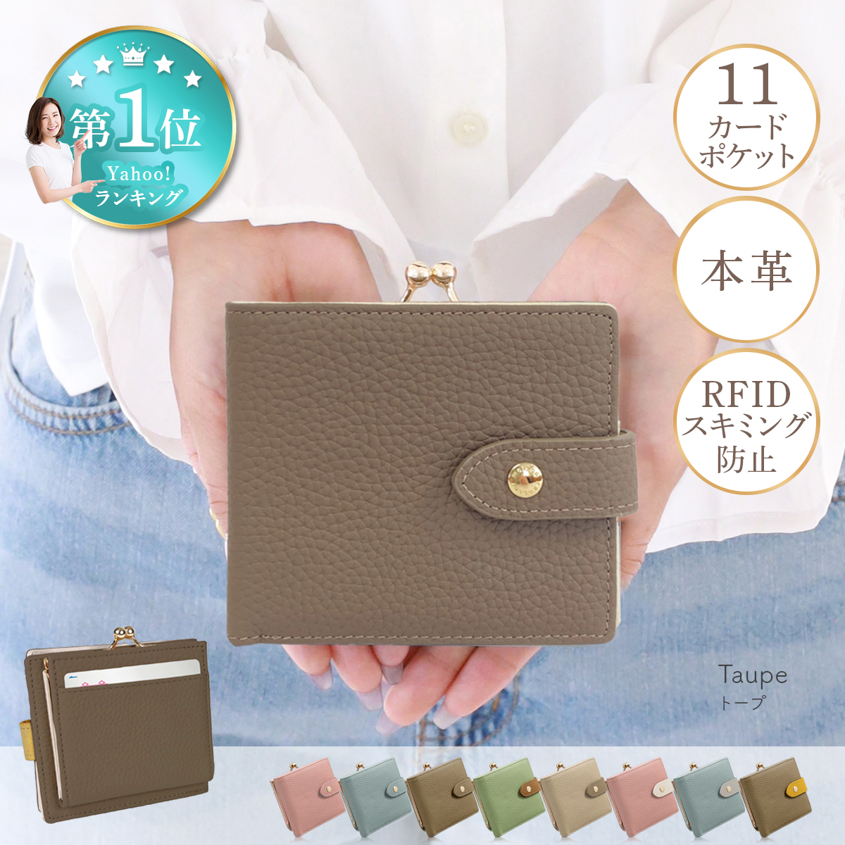 Annekor（アンコール） 二つ折り財布 レディース 本革 がま口 ミニ財布