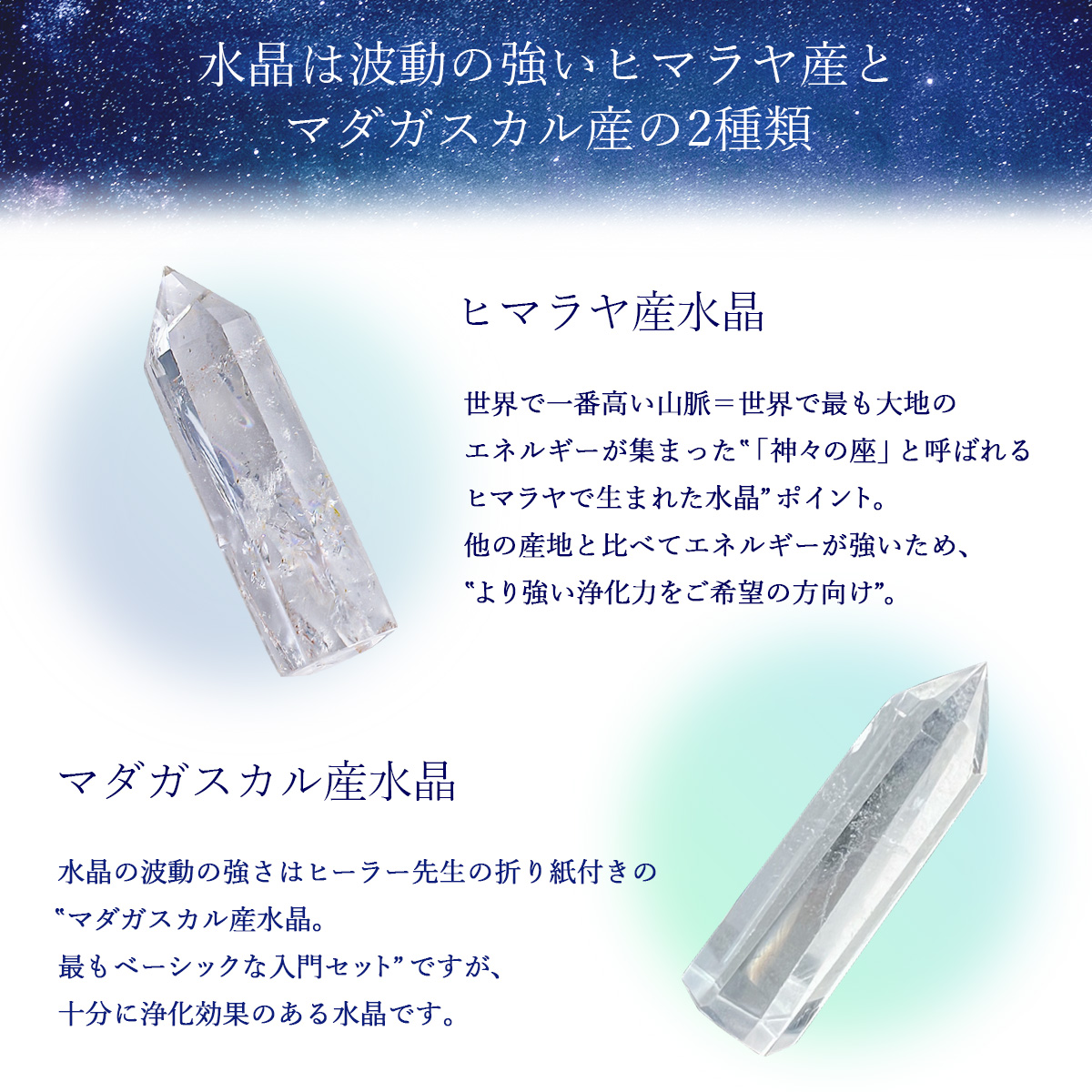 Andall（アンダル） クリスタルチューナー セット 4096Hz 音叉