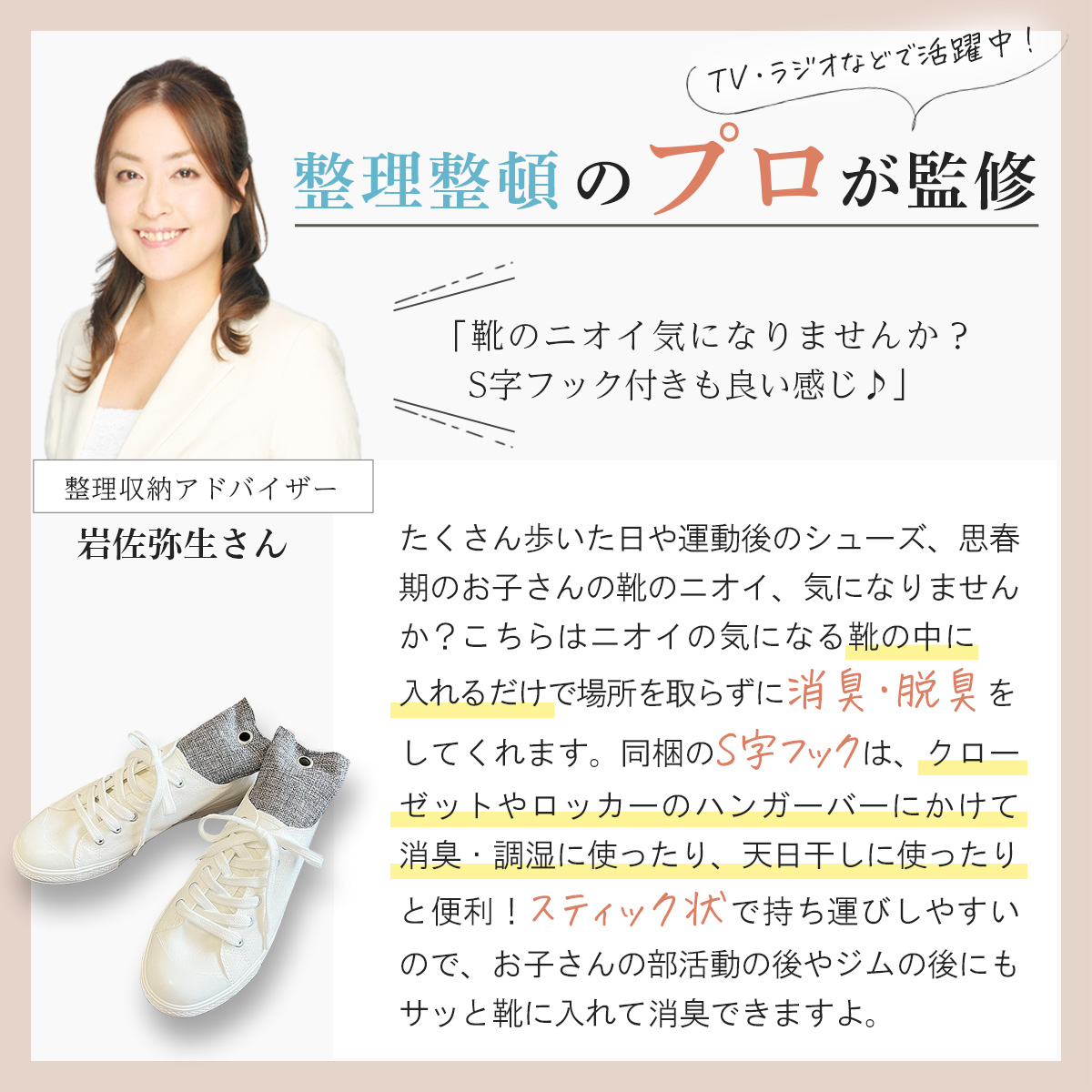 【所ジョージの世田谷ベース掲載】 靴 消臭 グッズ 除湿剤 繰り返し 竹炭 乾燥剤 繰り返し使用可 空気清浄 タンス クローゼット 脱臭 湿気 天然素材 爆買 関連画像5