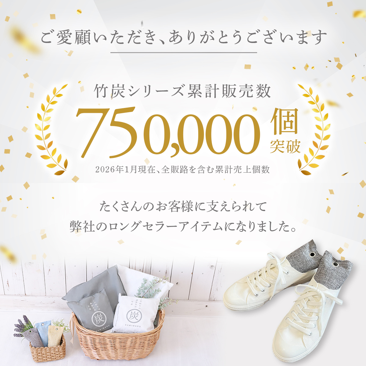 【所ジョージの世田谷ベース掲載】 靴 消臭 グッズ 除湿剤 繰り返し 竹炭 乾燥剤 繰り返し使用可 空気清浄 タンス クローゼット 脱臭 湿気 天然素材 爆買 関連画像2
