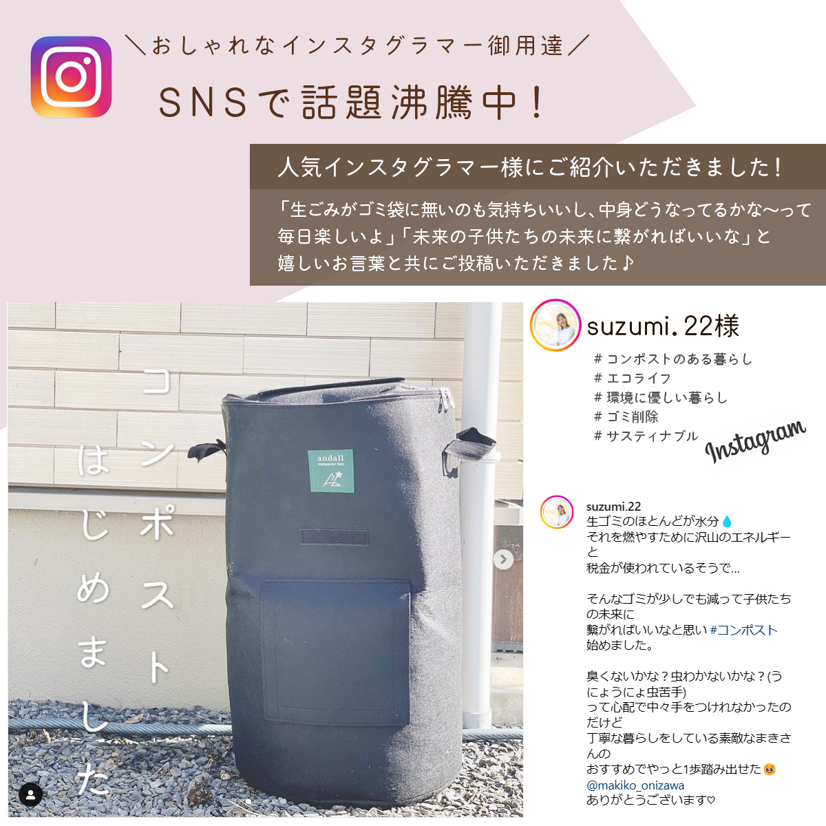 コンポスト バッグ おしゃれ 生ゴミ 不織布 コンポスト 容器 家庭用 生ゴミ処理機 説明書付 コンポストバッグ 生ごみ アンダル 有機栽培 爆買 関連画像5