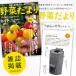 コンポスト バッグ おしゃれ 生ゴミ 不織布 コンポスト 容器 家庭用 生ゴミ処理機 説明書付 コンポストバッグ 生ごみ アンダル 有機栽培 爆買 関連画像4