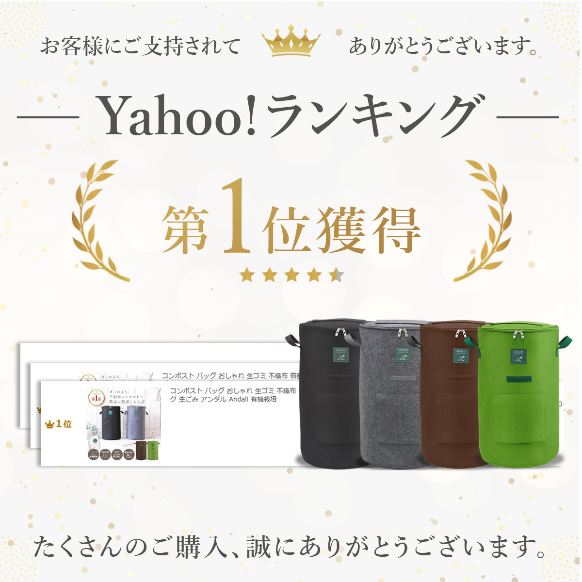 コンポスト バッグ おしゃれ 生ゴミ 不織布 コンポスト 容器 家庭用 生ゴミ処理機 説明書付 コンポストバッグ 生ごみ アンダル 有機栽培 爆買 関連画像3