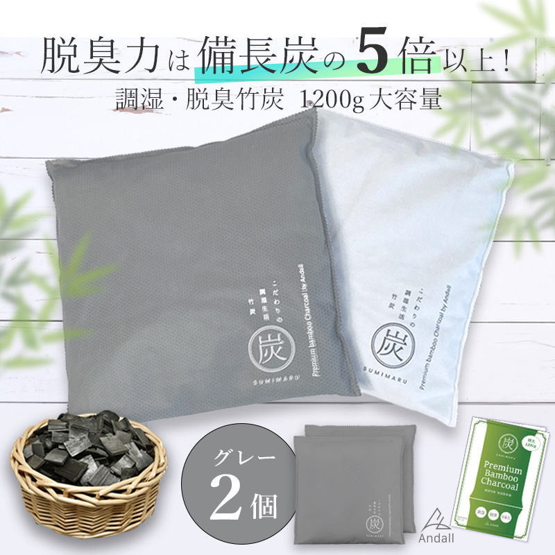 POWAI 竹炭スプレー 2本セット　2セット 竹炭のおすすめ人気商品一覧 通販 - Yahoo!ショッピング