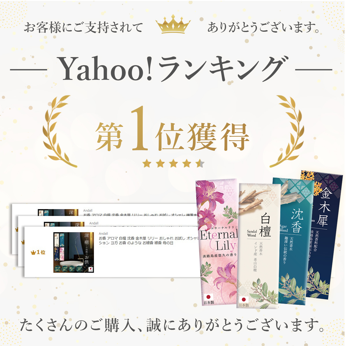 お香 アロマ 白檀 沈香 金木犀 ホワイトセージ おしゃれ お試し オシャレ 横置き 対応 セット リラクゼーション ヨガ お香 のような お線香 線香 爆買 関連画像3