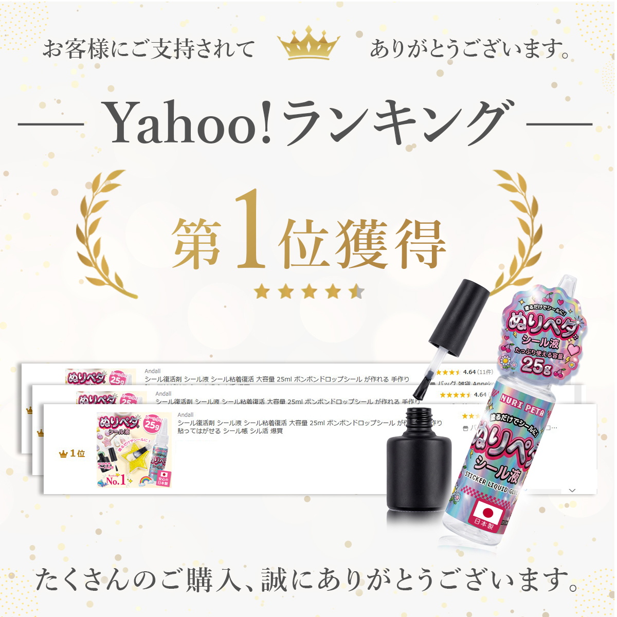 シール復活剤 シール液 シール粘着復活 大容量 20ml ボンボンドロップシール が作れる 手作り 貼ってはがせる シール帳 シル活 爆買 関連画像2