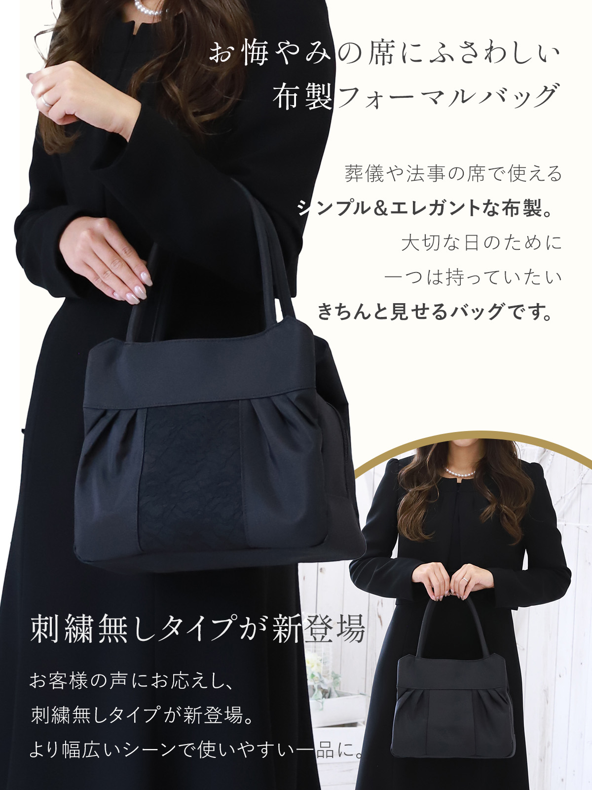 フォーマルバッグ 黒 大きめ 葬式用バッグ 葬儀 葬式 軽い 大容量 冠婚葬祭 サブバッグ付 ペットボトルが入る ブラック バック 爆買 関連画像4