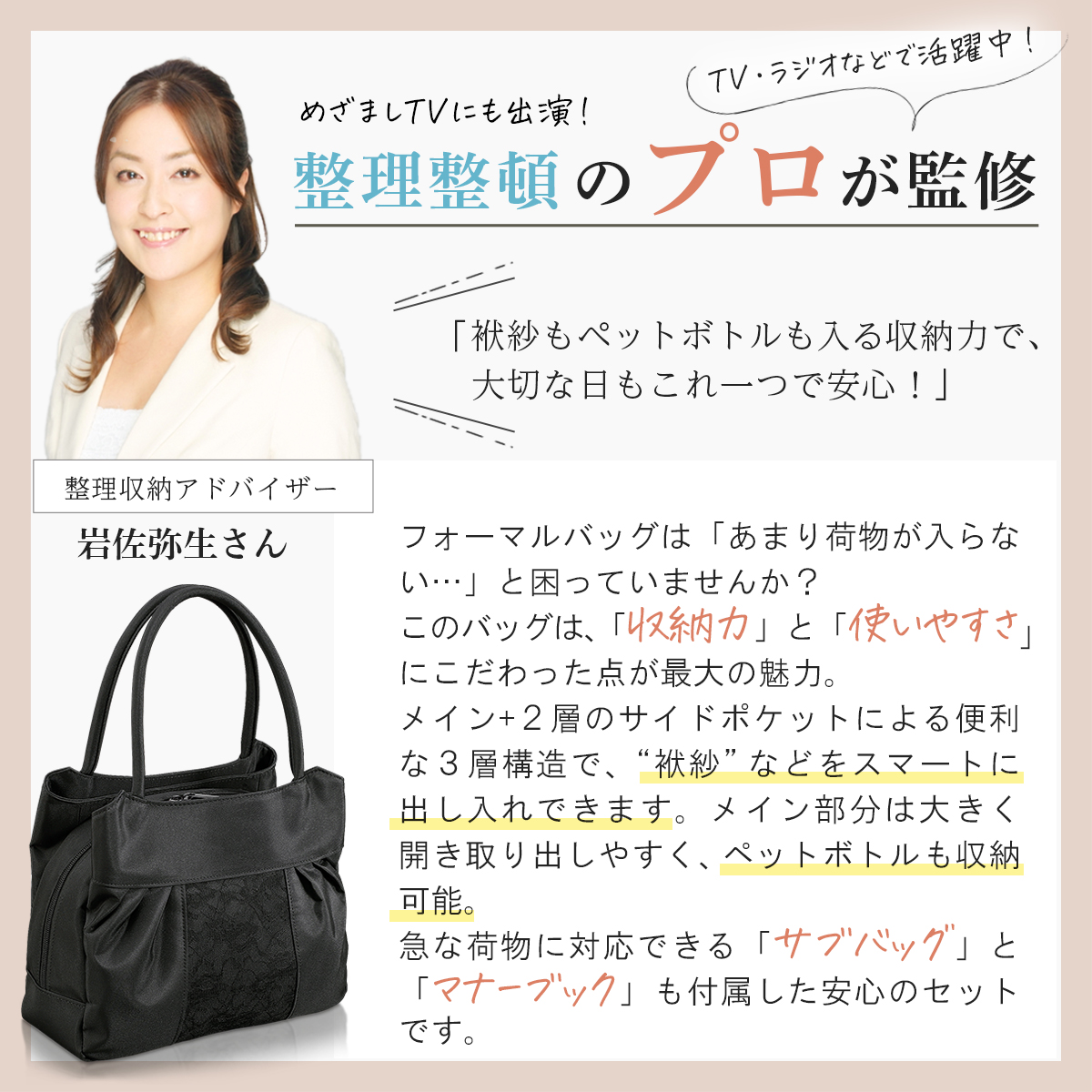 フォーマルバッグ 黒 大きめ 葬式用バッグ 葬儀 葬式 軽い 大容量 冠婚葬祭 サブバッグ付 ペットボトルが入る ブラック バック 爆買 関連画像3