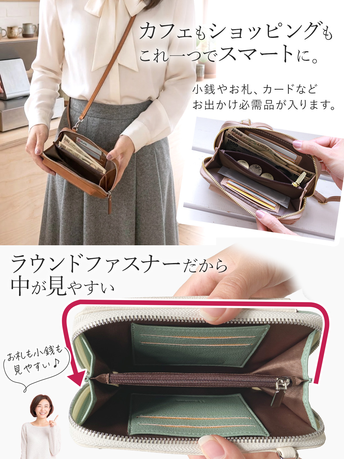 スマホポーチ ショルダー レディース 横型 縦...の詳細画像4