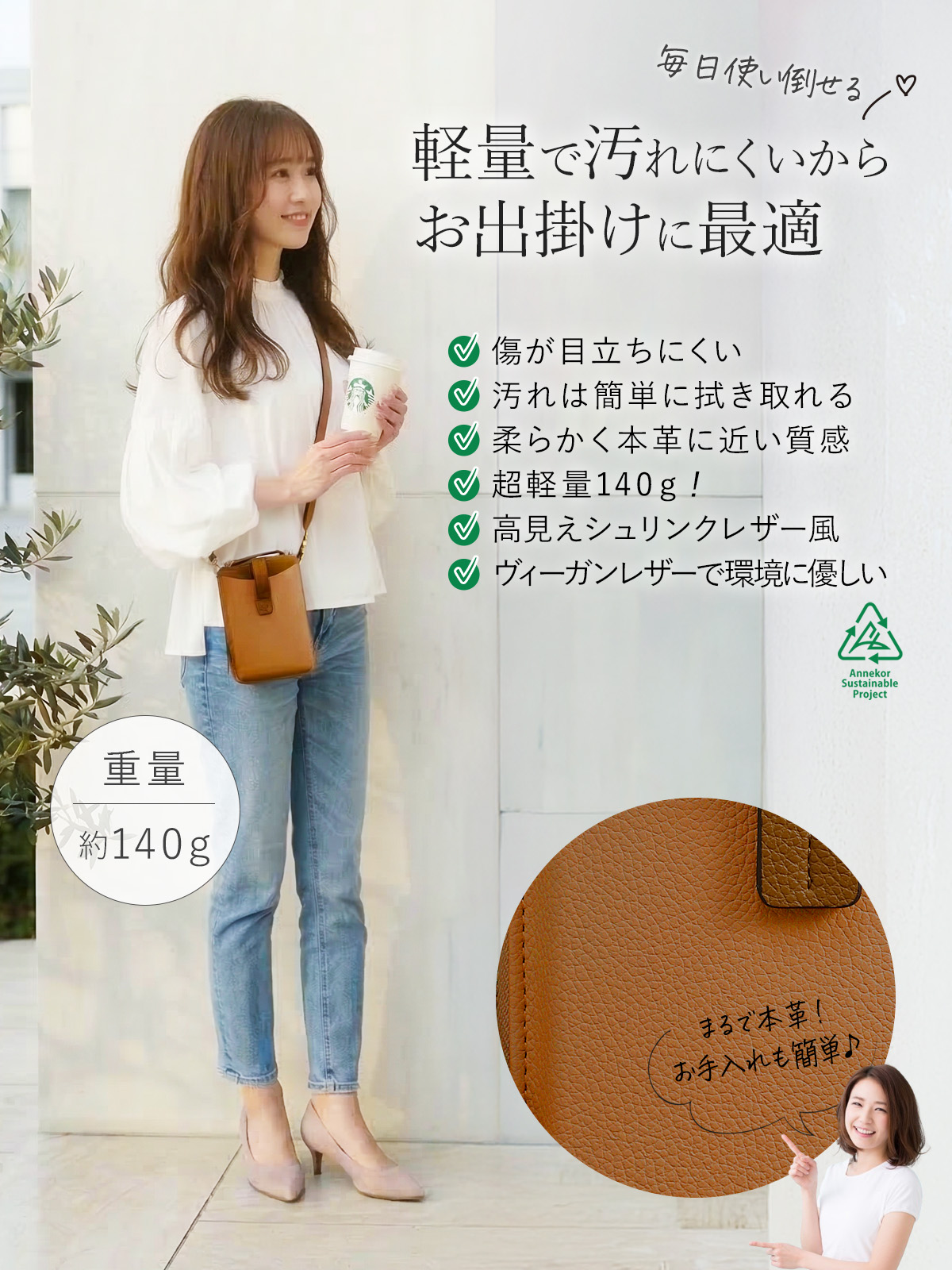 スマホポーチ ショルダー レディース 横型 縦...の詳細画像5